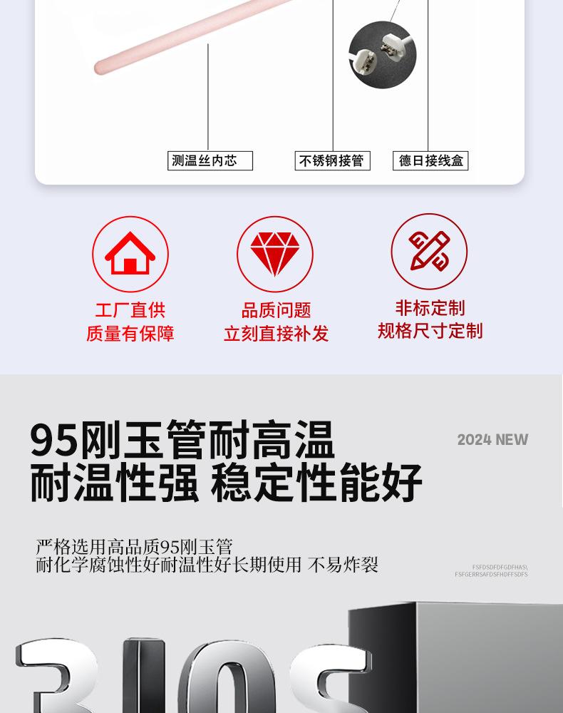 详情页_04