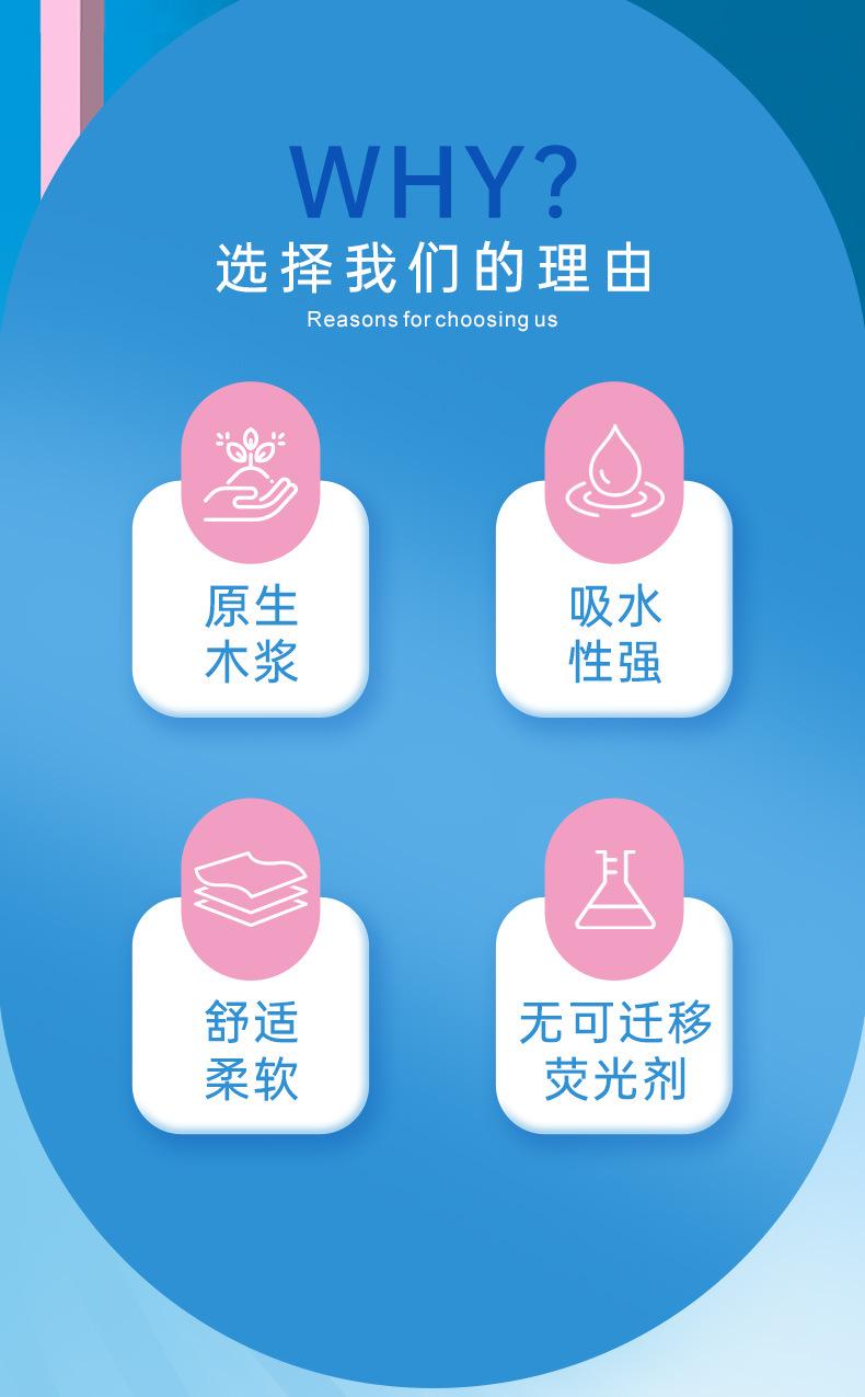 18卷详情页-790px_02
