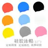 Gorro de natación al por mayor personalizado para niños y adultos, gorro de natación con protección para los oídos, patrón de color personalizado, directo de fábrica, gorro de natación de silicona