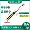 Conjunto de filtro de aceite para cortacésped TU43 tres tubos de aceite con válvula de equilibrio cortacésped desbrozadora cortasetos elemento filtrante tubo de aceite