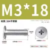 Tornillos de cabeza plana Phillips de acero inoxidable 304, tornillos de cabeza plana ultradelgados y grandes, sujetadores, tornillos CM al por mayor