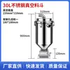 Máquina de Succión Jinmingda Tolva de Acero Inoxidable 12L25L Máquina de Alimentación Tolva de Vacío Cubo de Almacenamiento Accesorios para Máquinas Auxiliares de Moldeo por Inyección