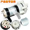 Dispensador de Água Universal para Carro Dc24V Bomba de Sucção de Água Automática Motor Bomba de Água Jogo de Chá Fogão de Chá Bomba de Água