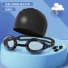 Set de Gafas de Natación al por Mayor, Gafas de Natación de Alta Definición con Bolsa, Puente Nasal Ajustable, Alta Elasticidad, Impermeables, Sin Logo, Gorro de Natación de Silicona