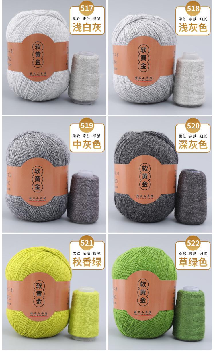 软黄金_12.jpg