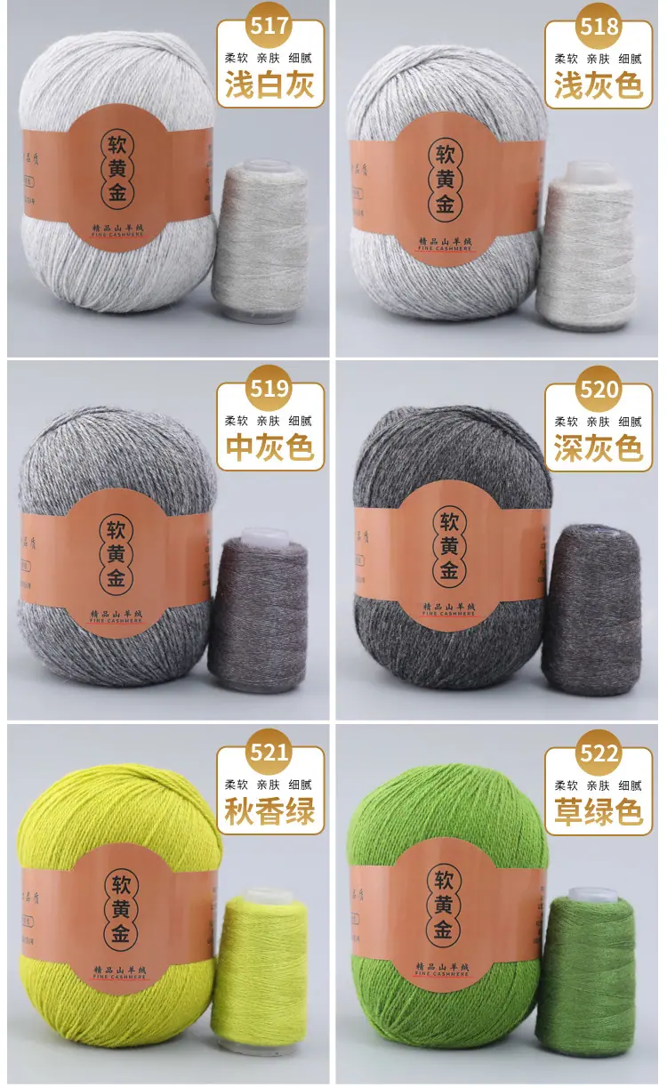 软黄金_12.jpg