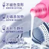 Detergente para Ropa con Aroma a Lavanda, Fragancia de Larga Duración, Ropa Suave y Protectora, Aclarado y Brillo, Eliminación de Manchas y Fragancia, Fragancia Familiar