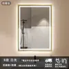 Marco de aleación de aluminio Espejo de baño inteligente Espejo de baño cuadrado Espejo de baño LED antivaho Espejo de maquillaje Espejo de tocador Colgante de pared