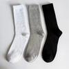 Calcetines de Algodón para Hombres y Mujeres, de Longitud Media, de Longitud Larga, Negros y Blancos, Grises, de Color Puro, Absorbentes de Sudor, Transpirables, Calcetines Deportivos, Calcetines Suaves y Cómodos de Rizo para Todas las Estaciones