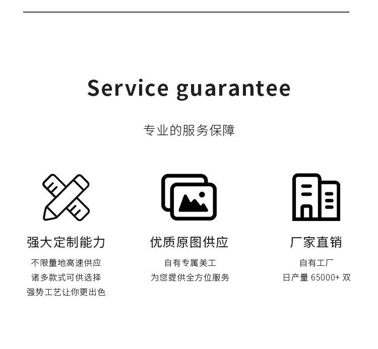 详情_19.jpg
