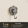 Ganchos de Aluminio Espacial sin Perforación, sin Rastro, Ganchos para Ropa de Pared, Ganchos Fuertes sin Rastro Detrás de las Puertas de Cocina, Baño, Inodoro