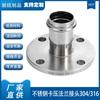 Soldagem de topo de aço inoxidável 304 316L flange de fixação ranhura adaptador de flange parede fina