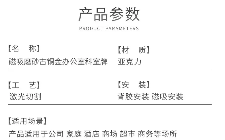 高档亚克力门牌_13.jpg