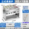 Olla Eléctrica Comercial para Cocinar Fideos, Empanadillas, Sopa y Fideos Picantes para Hot Pot