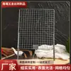 Malla de hierro red para pinceles de pintura red para barbacoa alambre de acero bajo en carbono material galvanizado en frío proceso de soldadura estampado manual en stock