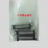 Acessórios para Alimentador de Rolos de Alta Velocidade, Disco Excêntrico, Junta Universal, Pino, Balancim, Dispositivo de Reversão, Várias Especificações de Acessórios