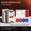 Cartas Especiales Impermeables para Guandan, Versión Estrecha, Hechas a Medida, Irrompibles, Cartas de Plástico PVC de Alta Gama, Caja de Hierro al por Mayor