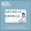 Porta-Cartões Deslizante Divertido de Aluno Estilo Antigo de Hou Minghao Porta-Cartão de Refeição Cartão de Ônibus Capa Protetora de Cartão de Identidade Cartão de Acesso