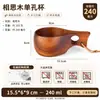 Taza de Madera Carbonizada Sanchuang Taza de Madera Creativa Taza de Té Antiescaldado de Madera Maciza Vaso para Whiskey