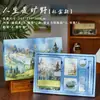 Set de Cuadernos de Pintura de Paisaje Estilo Antiguo Flor de Loto, Pino, Bambú y Ciruelo Caja de Regalo Estudiante Estilo Chino Rima Antigua Cuaderno Souvenir Cultural y Creativo