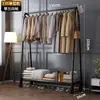 Perchero de Piso para Dormitorio Perchero para Ropa Perchero Móvil para Ropa de Cama del Hogar El Artefacto para Ropa Balcón Dormitorio