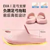 Pantuflas de Tacón Negativo para Mujer con Soporte para el Arco, Diseño Alto al Frente y Bajo Atrás, Adecuadas para Uso en Casa y al Aire Libre, Pantuflas Unisex, Venta al por Mayor de Fabricante Transfronterizo