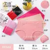 Atacado de Calcinhas Femininas Novas Cintura Média Respirável Levanta Bumbum Renda Calcinhas Curtas Femininas Fornecedor Fabricante