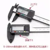 Calibrador Digital Electrónico 0-100mm Herramienta de Medición Digital de Plástico para Medición de Diámetro Interior y Exterior