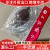 Accesorios para Bandeja de Té, Bola de Drenaje, Tubo de Drenaje, Patas, Accesorios de Arte de Té, Piezas de Ceremonia de Té, Suministros para Juego de Té Kung Fu, Bandeja de Té de Madera Maciza
