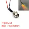 Luz Indicadora de Furo 8MM Conta de Luz LED Diodo Emissor de Luz LED Painel Pequeno 3V12V24V220V