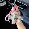 Muñeco de Peluche de Dibujos Animados Shirley Rose Duffy Colgante para Coche 2024 Nuevos Accesorios Interiores de Coche Decoración para Espejo Retrovisor de Mujeres