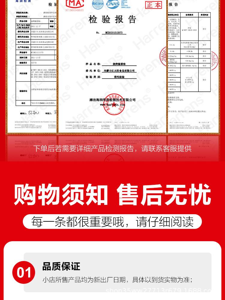 详情 (15).jpg