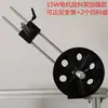 Alimentador de terminales máquina automática rollo de cinta de papel motor deflector de papel de desecho base de montaje de soporte portacinta resorte plato de presión