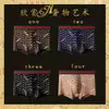 Venta Directa del Fabricante de Ropa Interior Masculina Transfronteriza Fabricante Directo de Calzoncillos tipo Boxer de Seda Helada Tallas Grandes Venta al por Mayor de Calzoncillos tipo Boxer