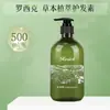 Champú para Hotel L Jabón Corporal Botella Grande de 500ml Casa de Huéspedes Hotel Suplemento de Baño Salón de Belleza Champú para Casa
