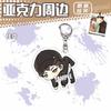Llavero Acrílico Insignia de Hojalata Colgante para Mochila Rodeando a Zhou Jingze Xu