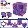 Venta Caliente Transfronteriza Cubo de Rubik Geométrico Variable Tridimensional 3D Descompresión Cubo de Rubik Magnético Ilimitado Volteo Juguetes Educativos para Niños
