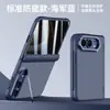 Adequado para Apple iPhone Duo, apresentando uma tela dobrável com sensação de pele, suporte para lente, acabamento fosco, adsorção magnética e uma capa protetora com eixo central para evitar quedas.