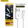 Cable de Datos Pinsheng Tipo-C 100W Adecuado para Huawei Android Apple Iphone17 Carga Rápida Cable de Carga para Teléfono Móvil