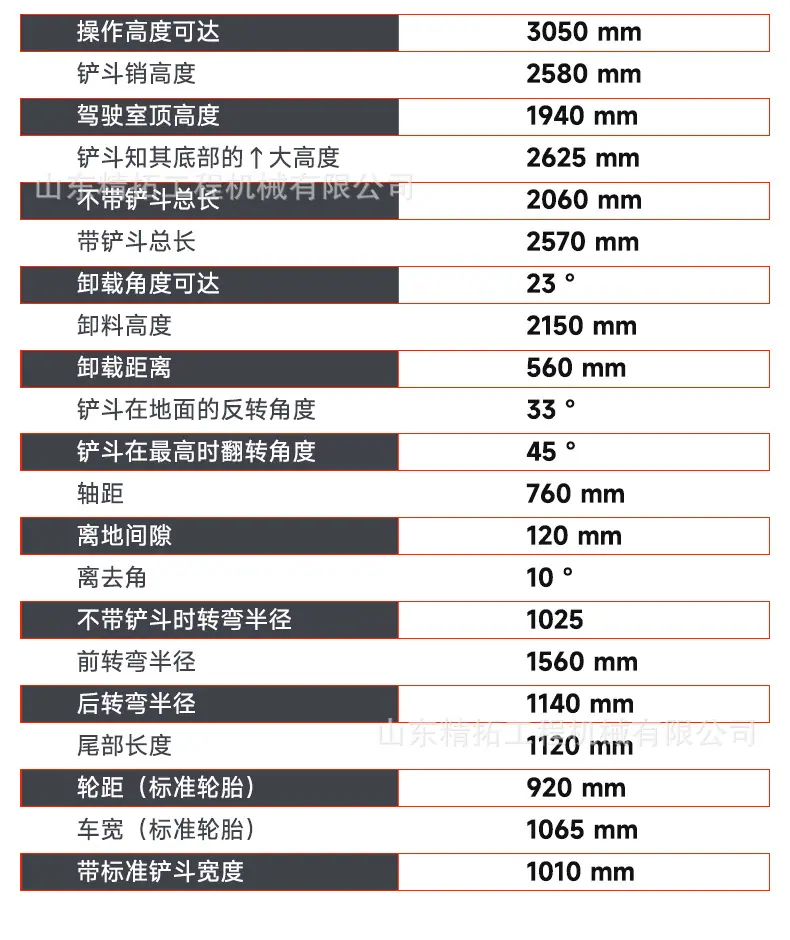 HT-L25中文_04.jpg