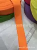 Banda Elástica Jacquard Colorida com Diamantes em Estoque para Venda no Atacado com Alta Elasticidade, Chenille Importado Especificamente para Punhos de Luva de Limpeza de Carros