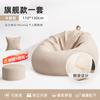 Sofá Perezoso Acostado Durmiendo Silla Perezosa Individual Perrera Humana Tatami Dormitorio Sofá Pequeño Bolsa de Frijol Sillón
