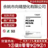 PC/ABS Taiwan Chimei PC-345 grau de injeção de alta liquidez capa de telefone móvel peças de automóveis e outras matérias-primas