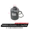 Interruptor de Presión para Bomba de Agua Hanjin Phj-250A300A370A Bomba Booster Totalmente Automática Bomba de Circulación Controlador de Presión