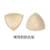 Atacado de fábrica almofada de peito V-shape triangular pontiaguda dupla face patch de peito de esponja espessa pequeno peito grande invisível almofada de roupa íntima sem costura