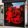 2027 Feliz Año Nuevo Oveja de la Suerte Roja Pegatinas para Ventana Festival de Primavera Tienda de Centro Comercial Empresa Pegatinas Estáticas para Vidrio Decoración de Año Nuevo