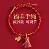 Pulsera de Hilo Rojo Estilo Nuevo al por Mayor para Hombres y Mujeres, Cuerda Tejida Hecha a Mano que No se Desvanece, Pulsera de Hilo Rojo para Parejas