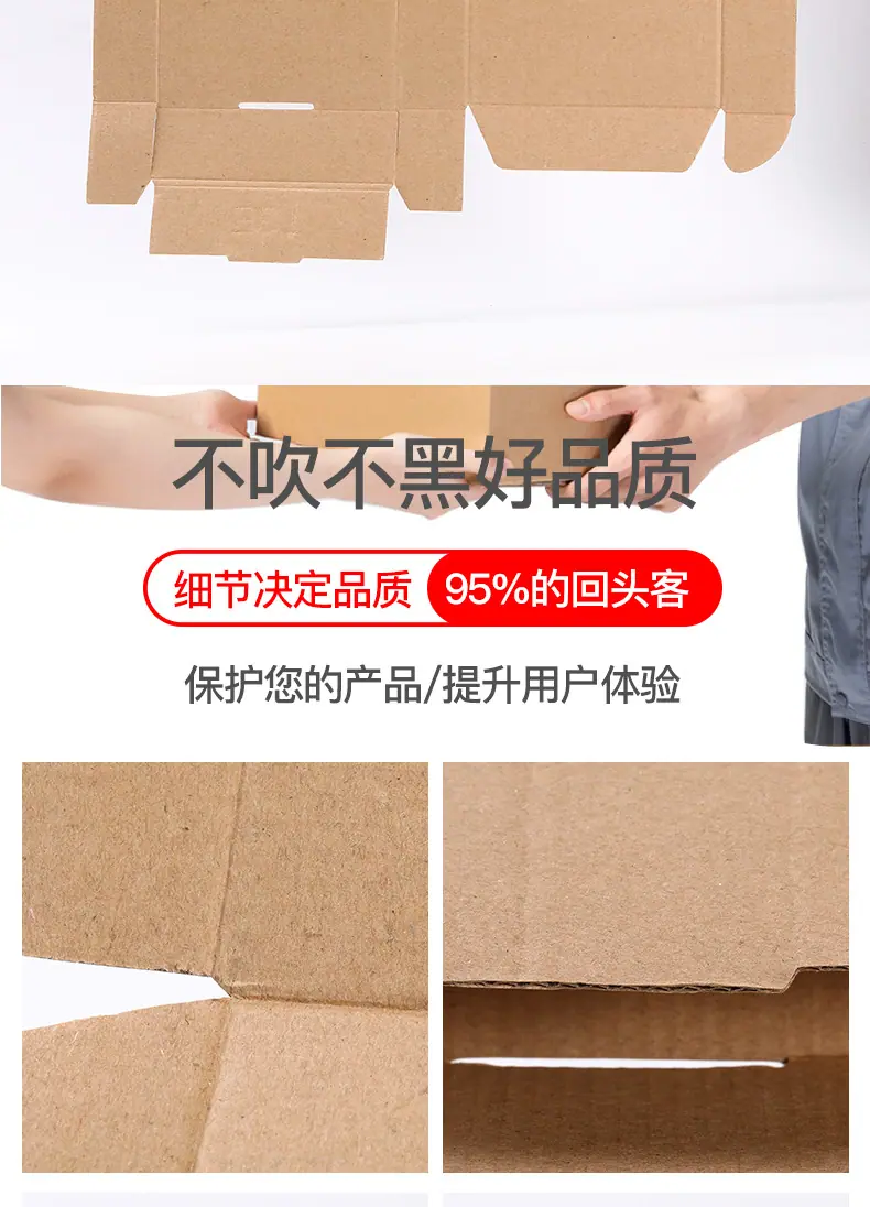 新阿里飞机盒详情页_06.jpg