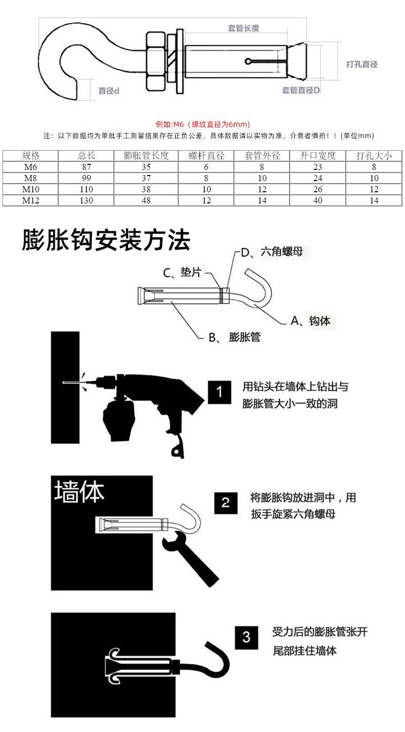 304不锈钢拉爆勾_05.jpg