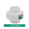 Accesorios de Tubería de Agua Ppr 204 Rosca Externa Rosca Interna Codo Directo Tee Unión de Cobre Válvula de Cierre Unión Todo Plástico